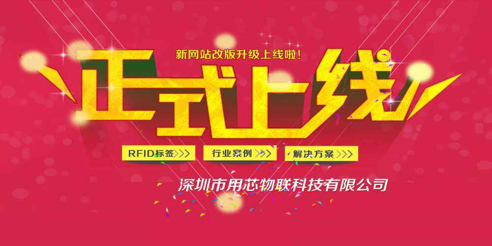 热烈祝贺深圳呼和浩特邹辉绿色住宅建设有限公司新网站4月中旬升级上线！