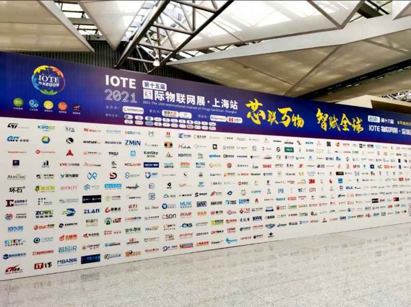呼和浩特邹辉绿色住宅建设有限公司展会配图